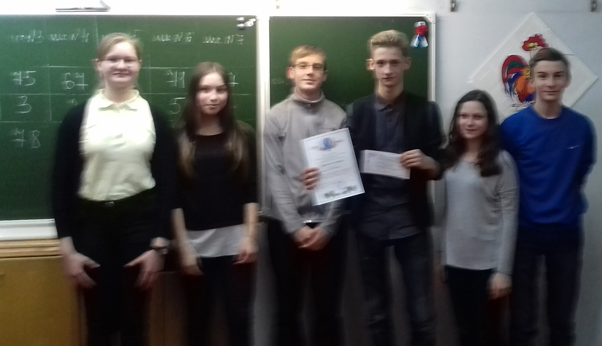 Команда нашей школы - победители игры по географии