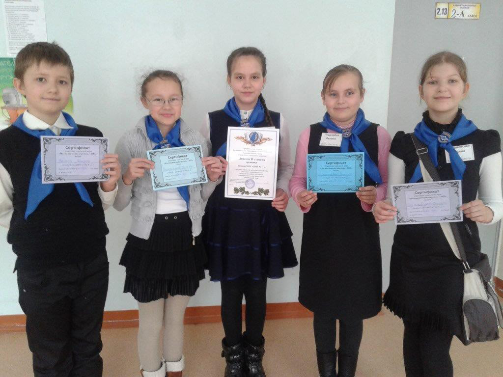 Слева направо: Вагин Денис, Колодкина Полина, Лахтионова Юлия, Пушкарева Полина, Берсеневская Дарина