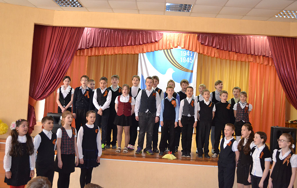 Хор 4Б класса