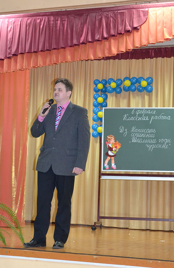 Выпускник 1990 г. Михаил Антоновский со словами благодарности школе