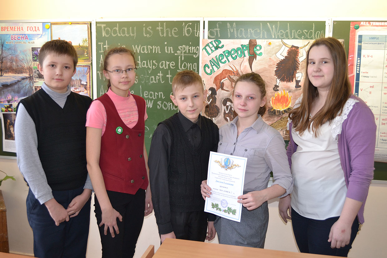 Команда школы №5 - победитель интеллектуальной игры по английскому языку