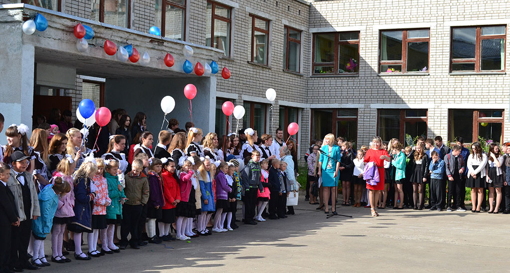 С Днем знаний!