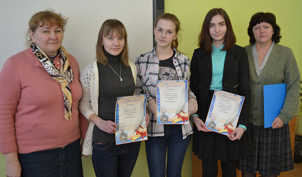 Слева направо: Л.В. Кралько, Лобанова Екатерина, Саперова Полина, Кудряшова Нина, В.Е. Мартыненко