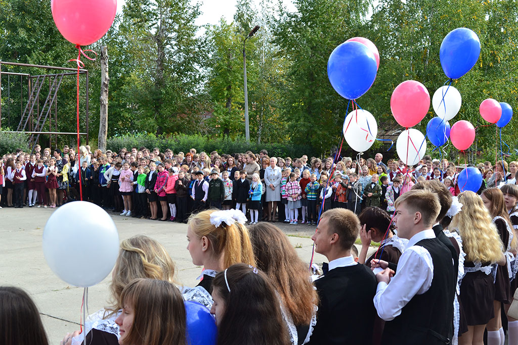 С Днем знаний!