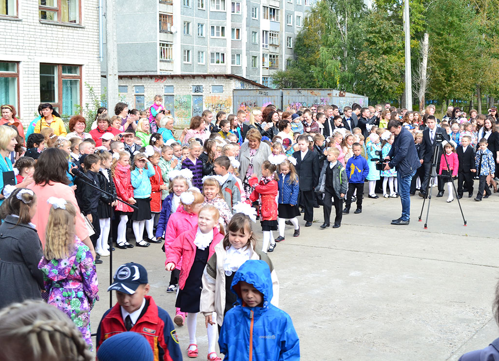 С Днем знаний!