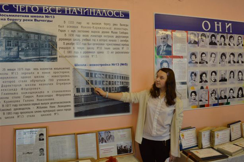 Экскурсия по музею школы