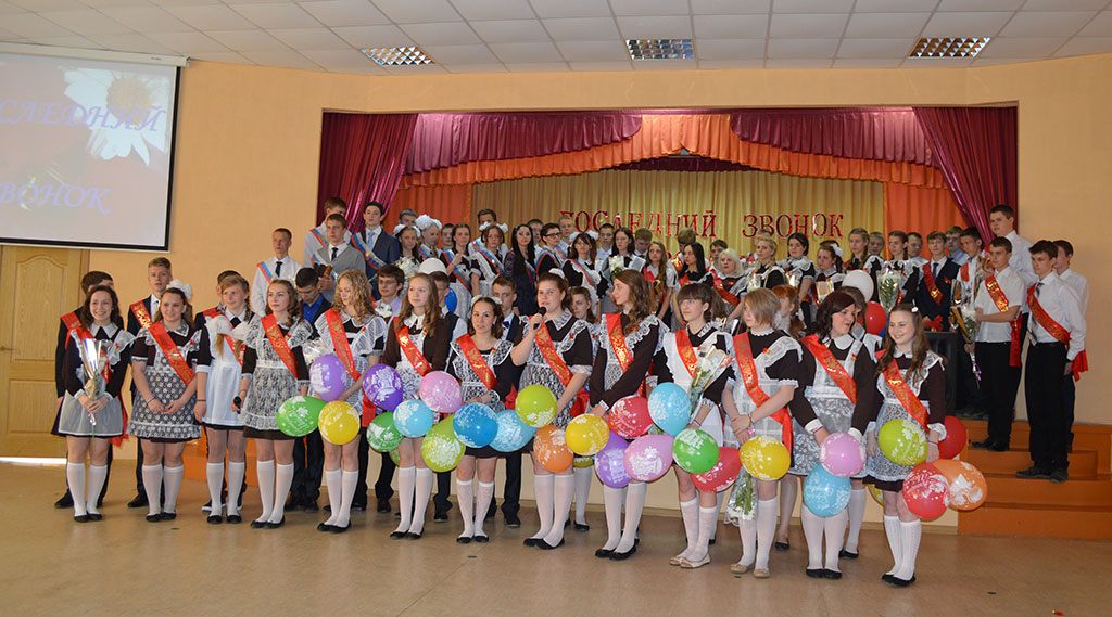 Последний звонок-2015