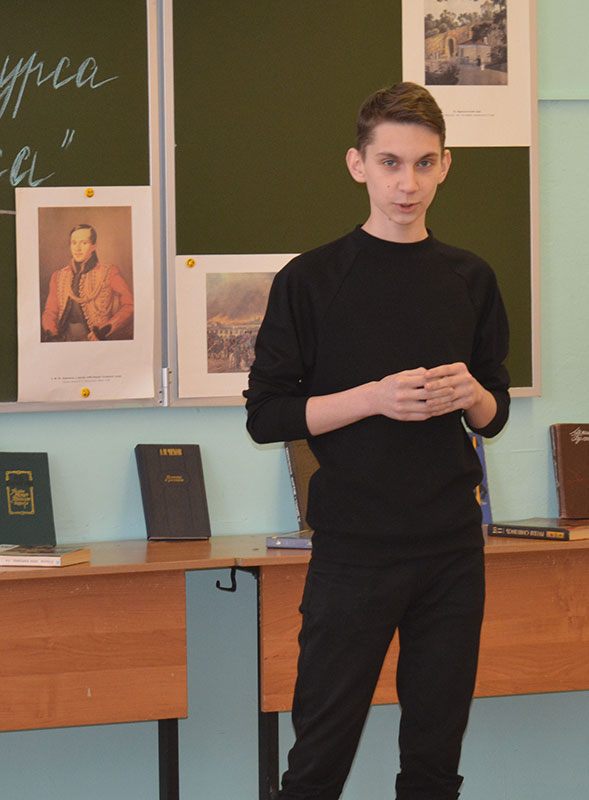 Якимов Артем