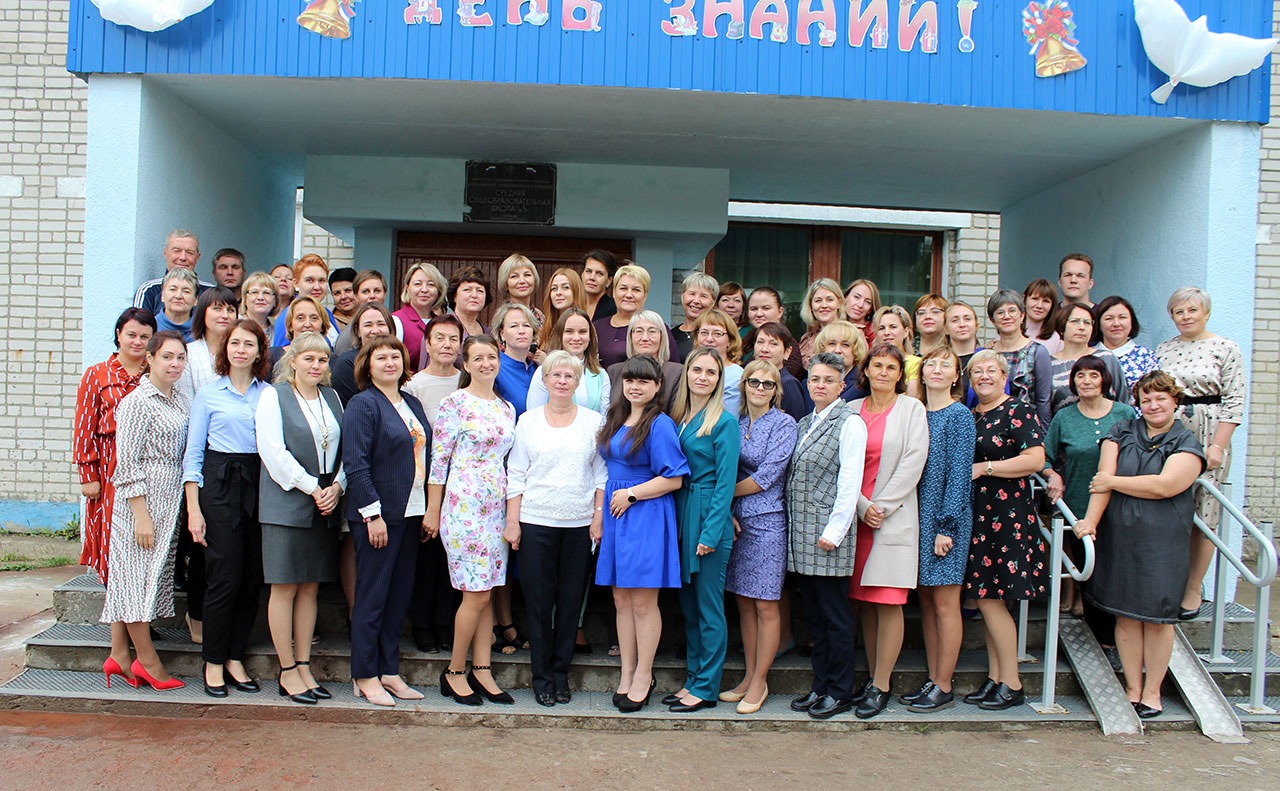 Педагогический коллектив 2020 г.