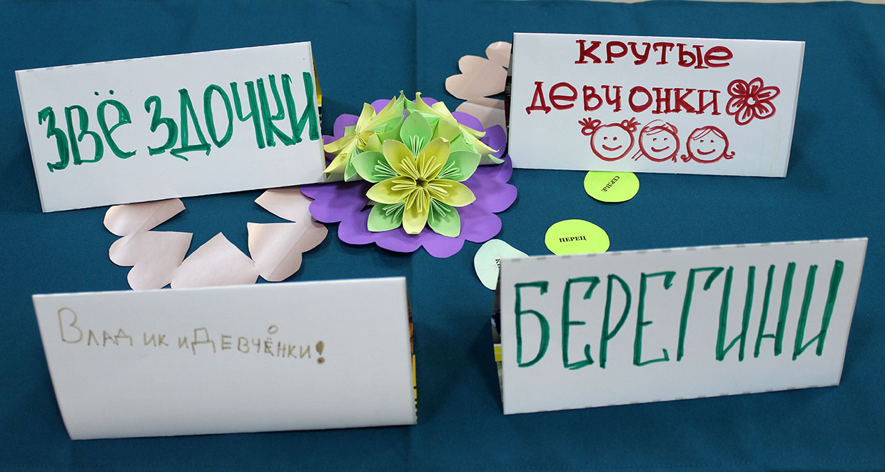 Праздничный КоКтЕйЛь "Наши мамы лучше всех!"