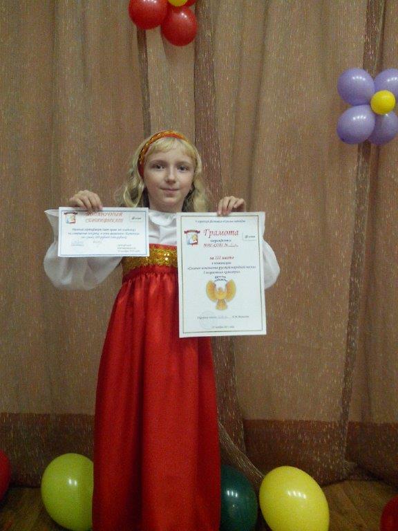Участница фестиваля «Крылья надежды» Загренко Ирина