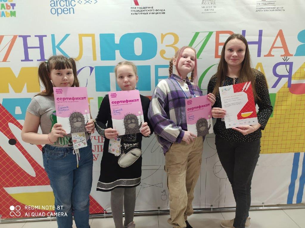 Инклюзивная мастерская детской анимации в работе