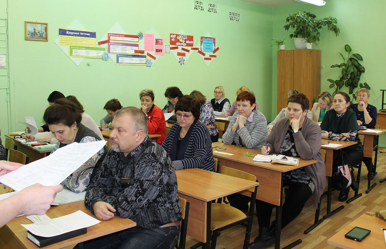 Голосуют наши педагоги