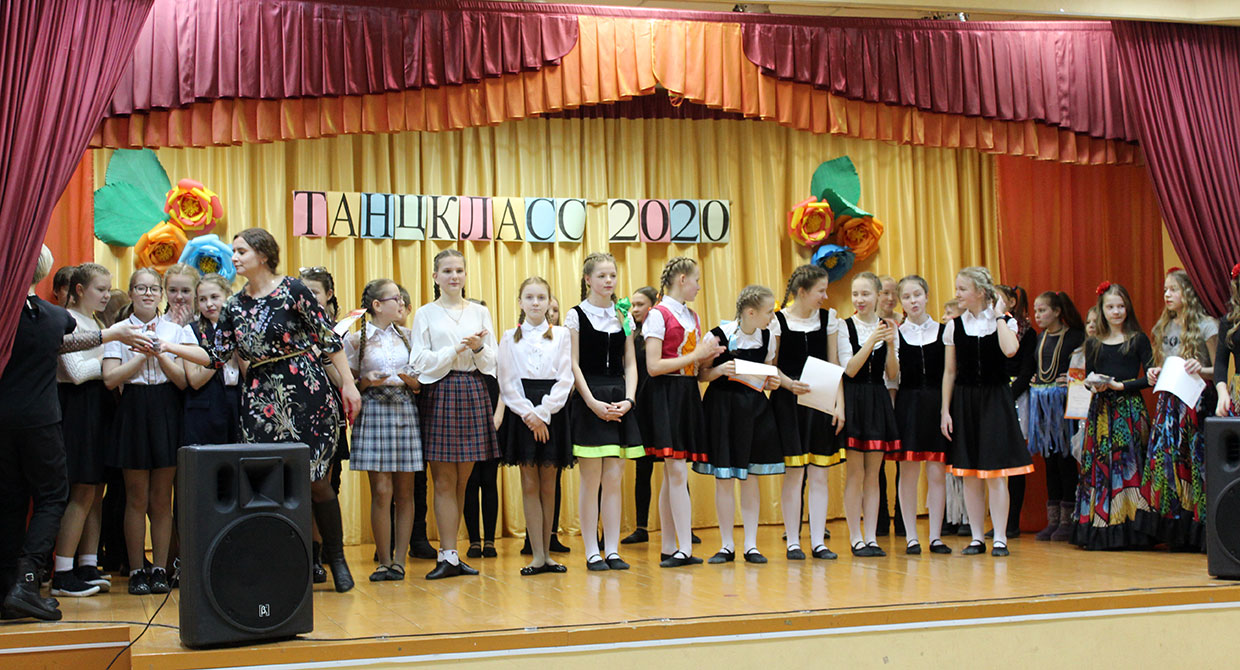 День открытых дверей - 2020