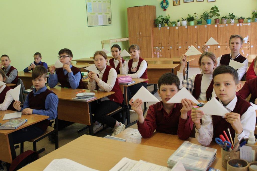 День единых действий