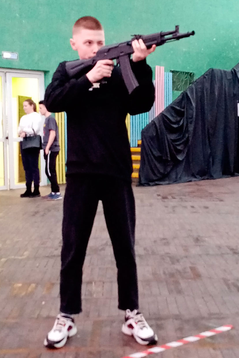 День испытаний