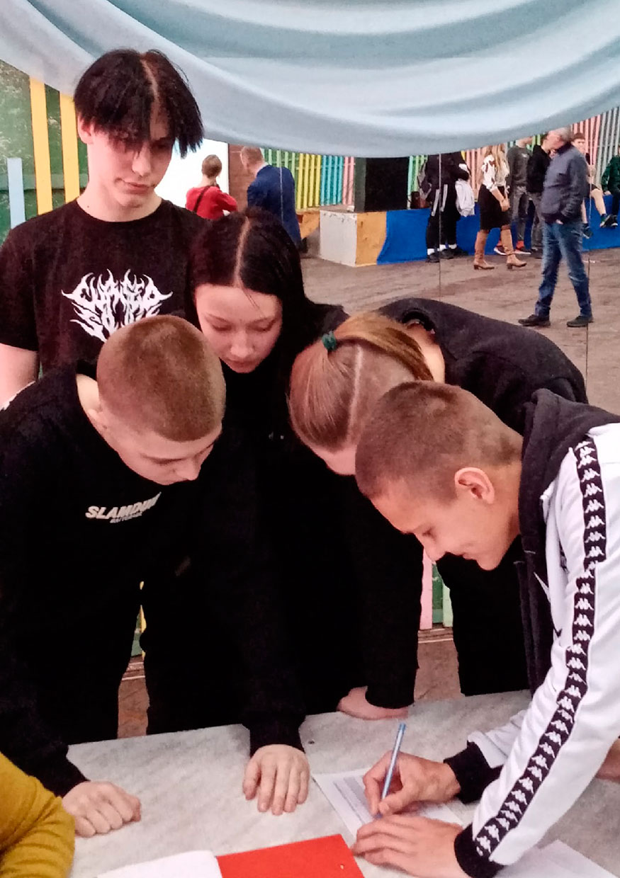 День испытаний