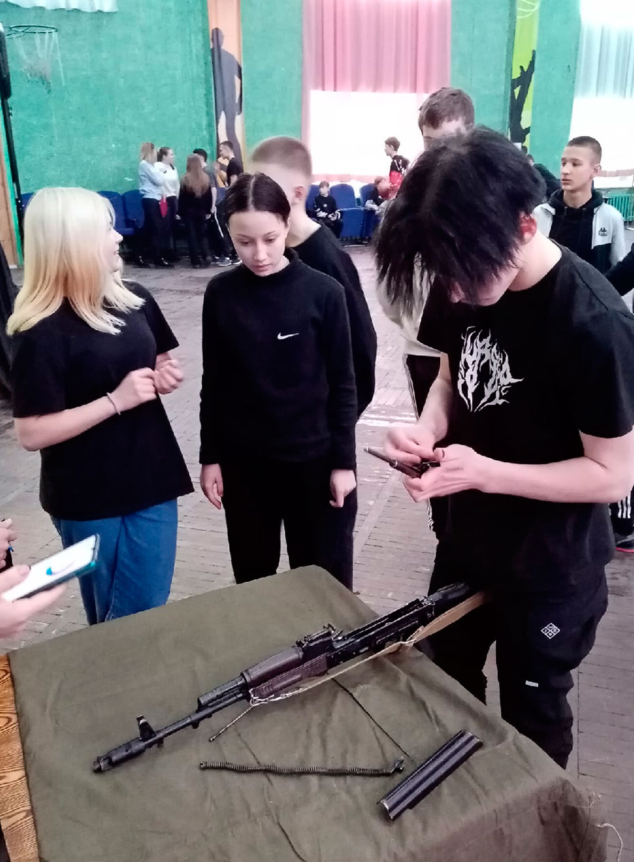 День испытаний