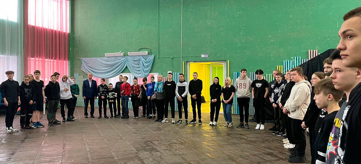 День испытаний