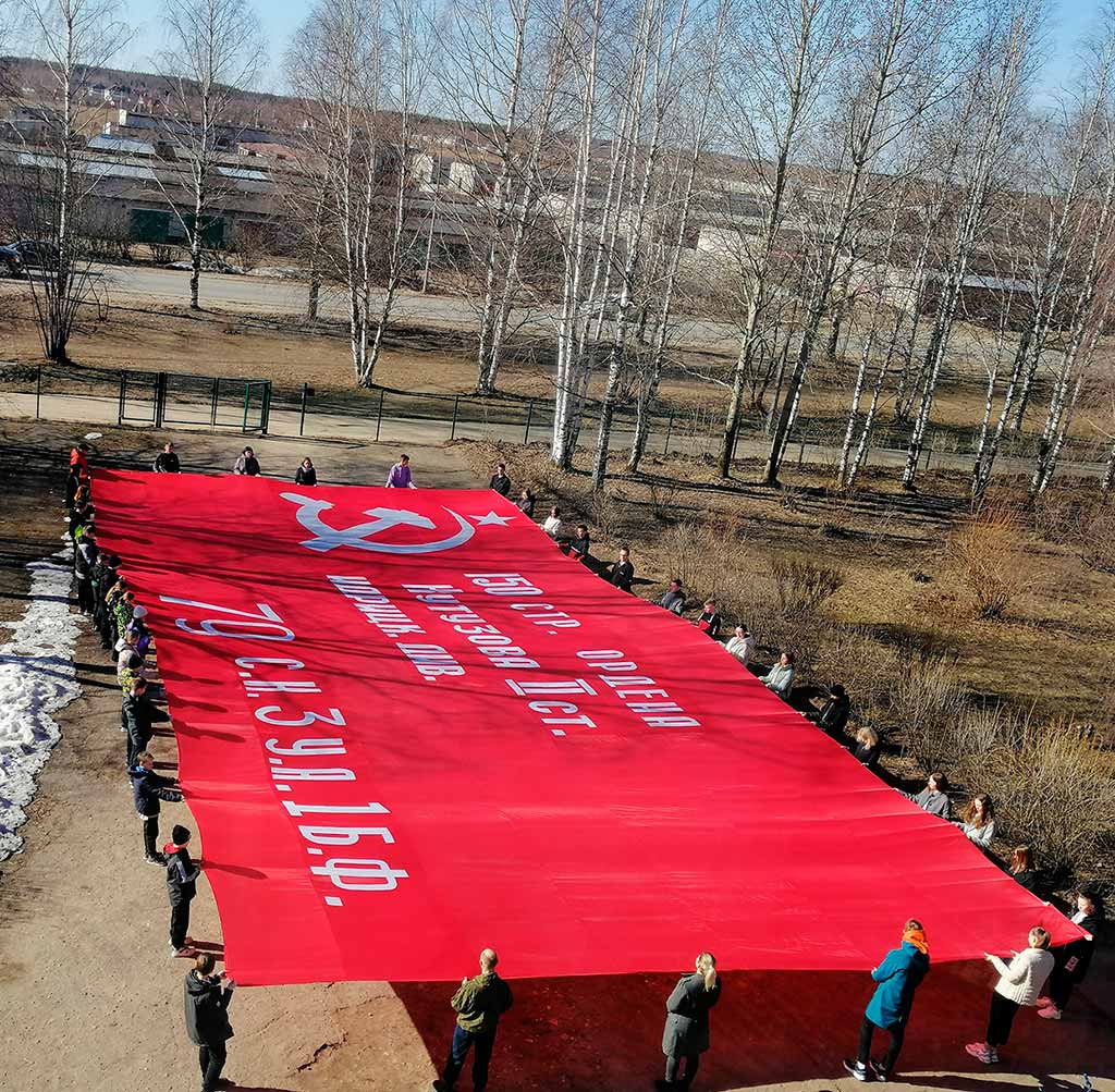 На общероссийской акции "Знамя Победы"