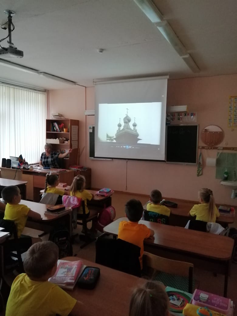 Классный час, посвященный родному краю