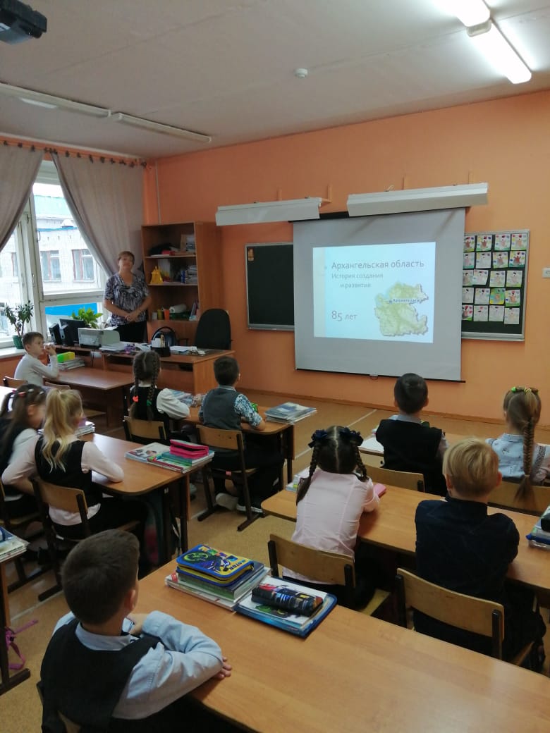 Классный час, посвященный родному краю