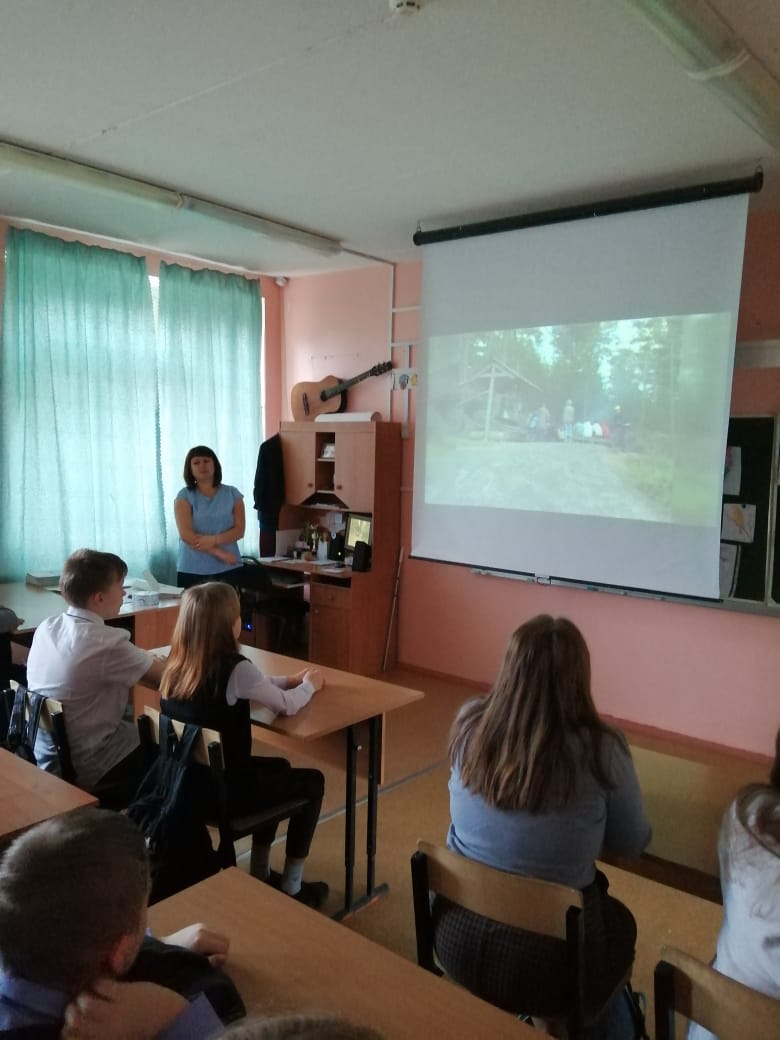 Классный час, посвященный родному краю