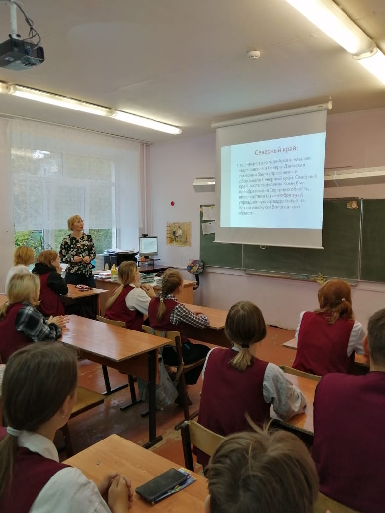 Классный час, посвященный родному краю