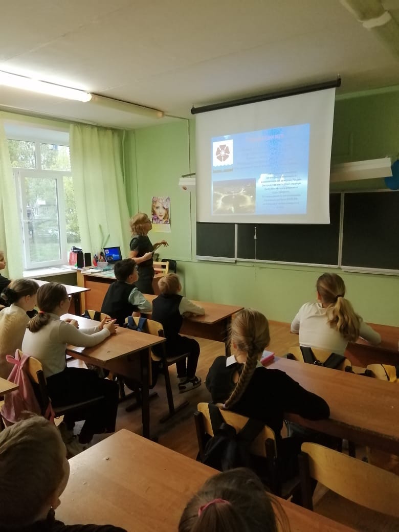 Классный час, посвященный родному краю