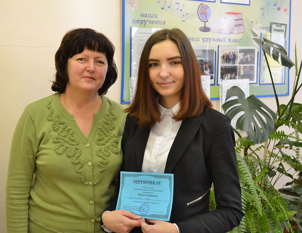 Нина Кудряшова и Валентина Евгеньевна Мартыненко