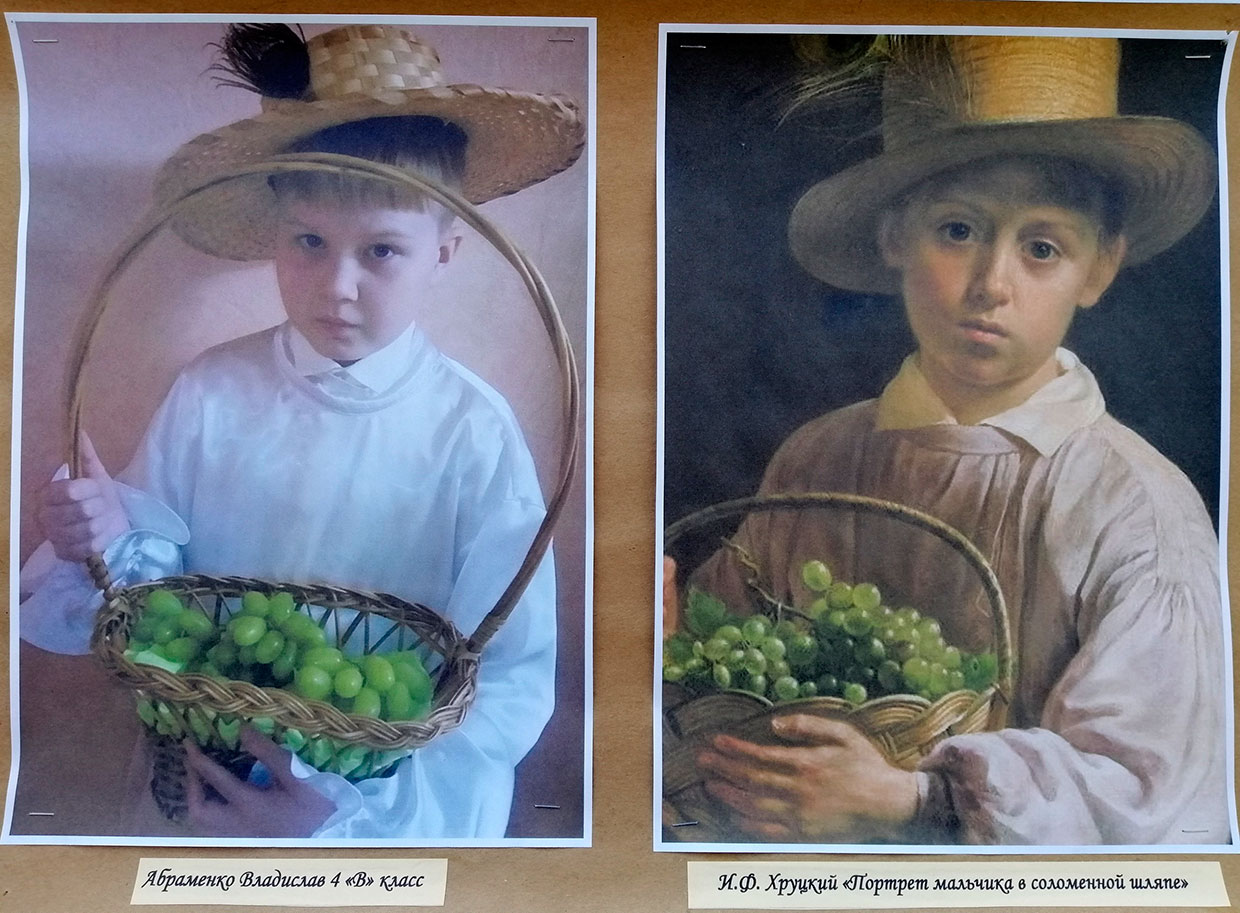 «Вкусная картина»