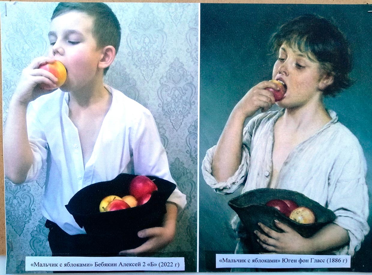 «Вкусная картина»