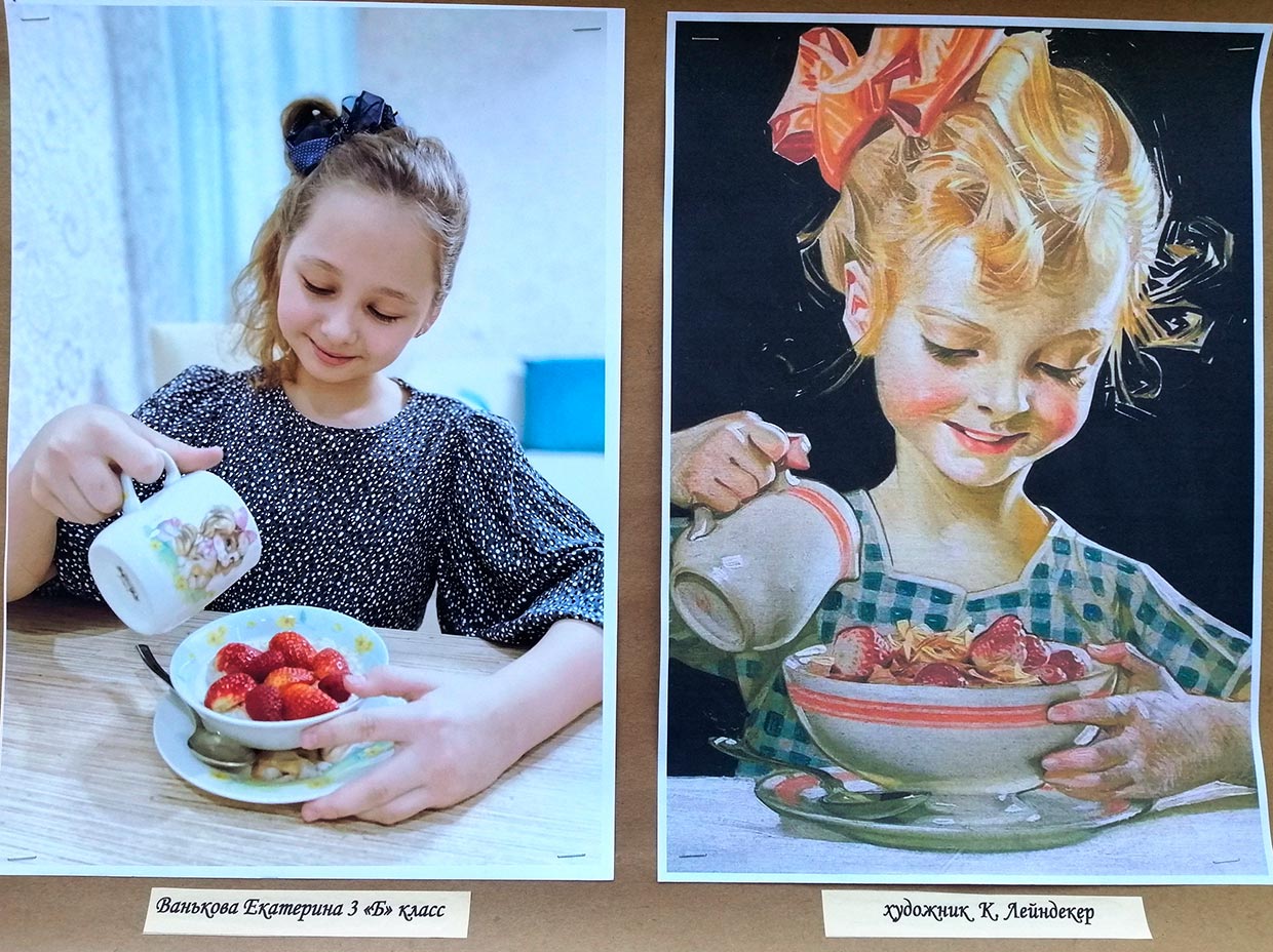 «Вкусная картина»