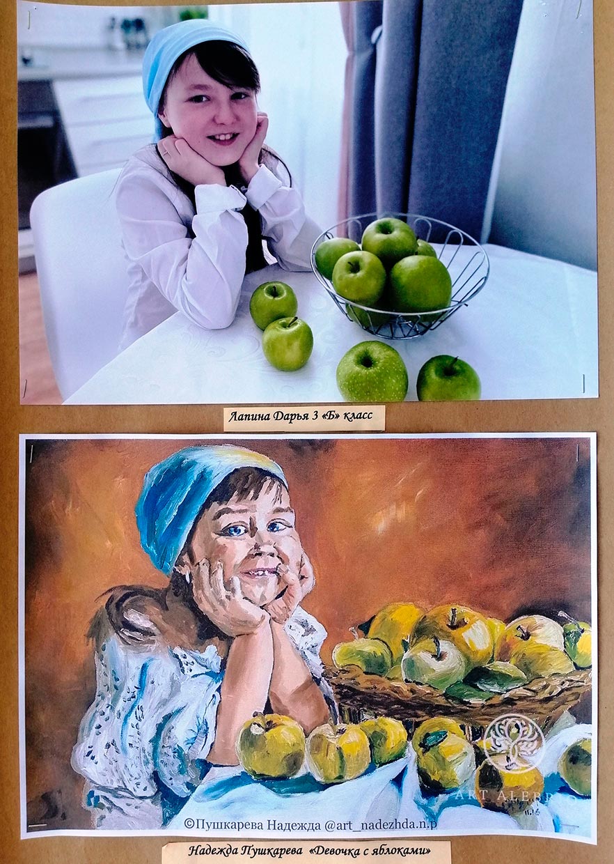 «Вкусная картина»