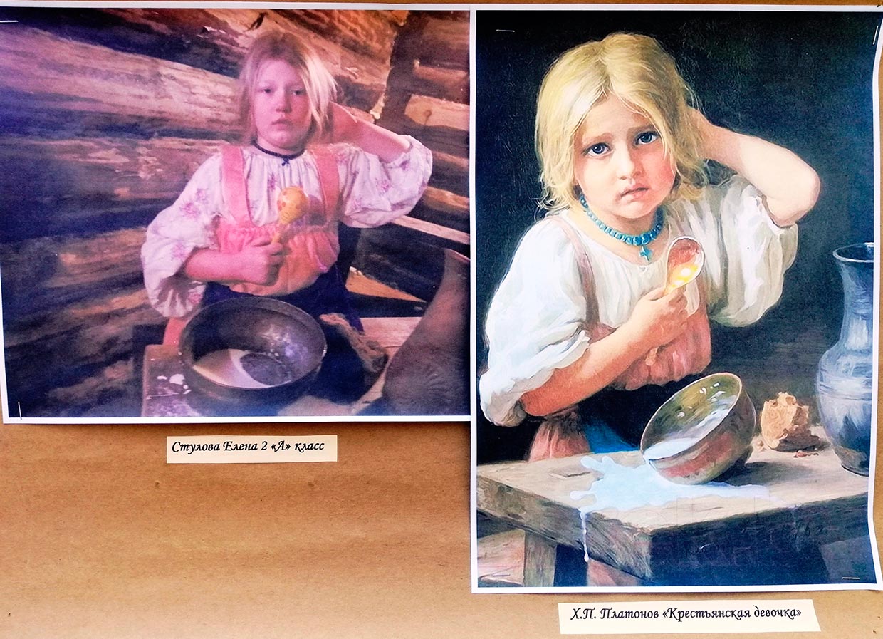 «Вкусная картина»