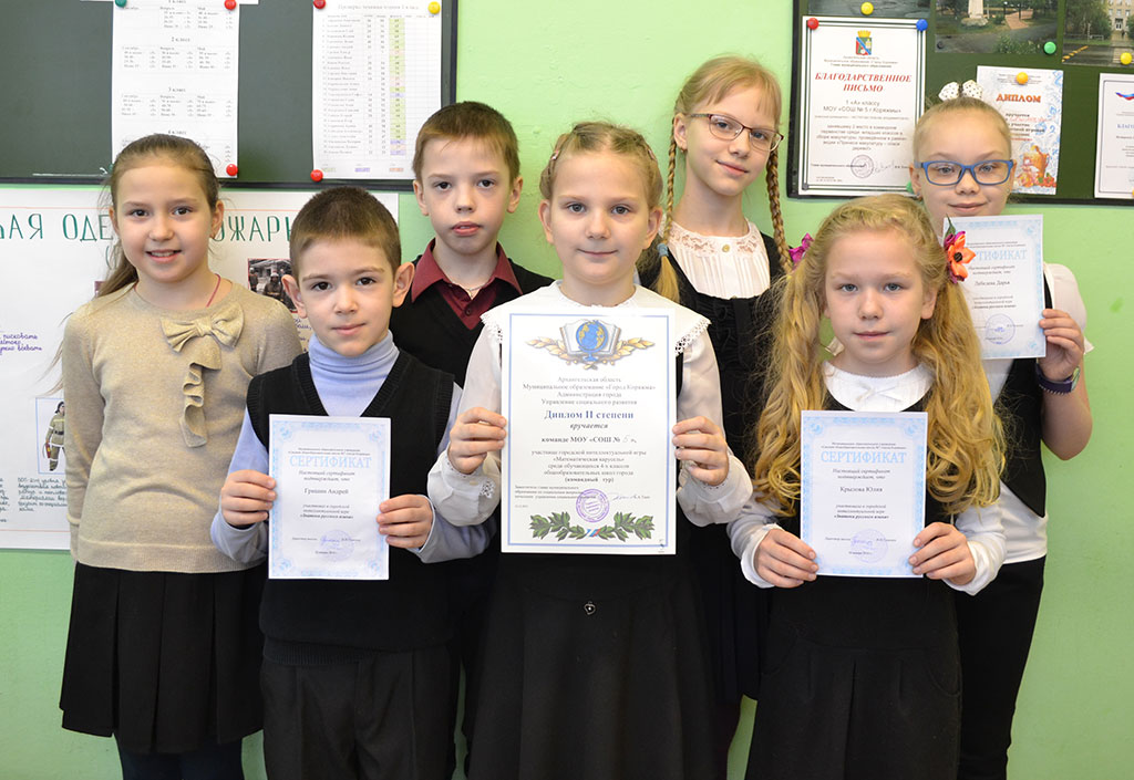 "Знатоки русского языка"