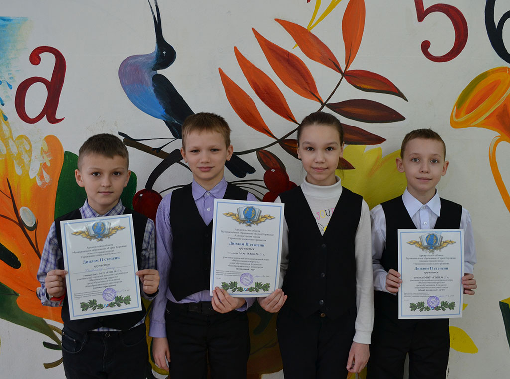 "Математическая карусель"