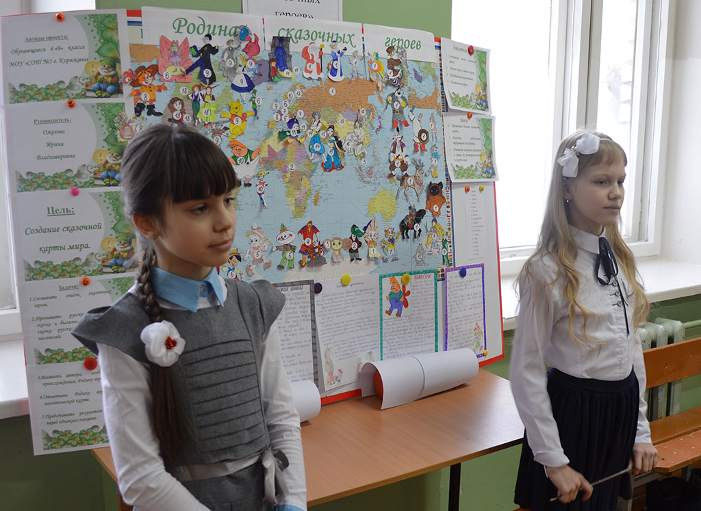 "Ярмарка проектов-2016"