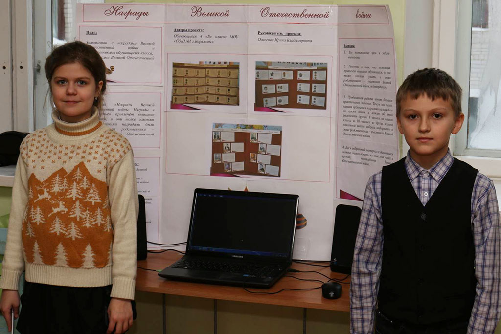 "Ярмарка проектов-2016"