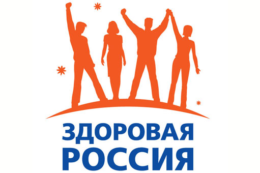 Мы за здоровый образ жизни