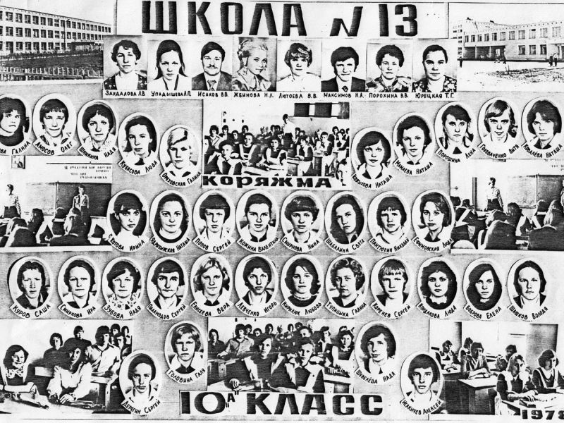 1978a