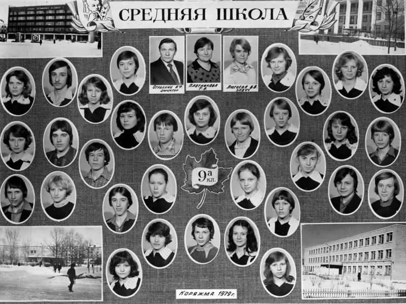 1979a