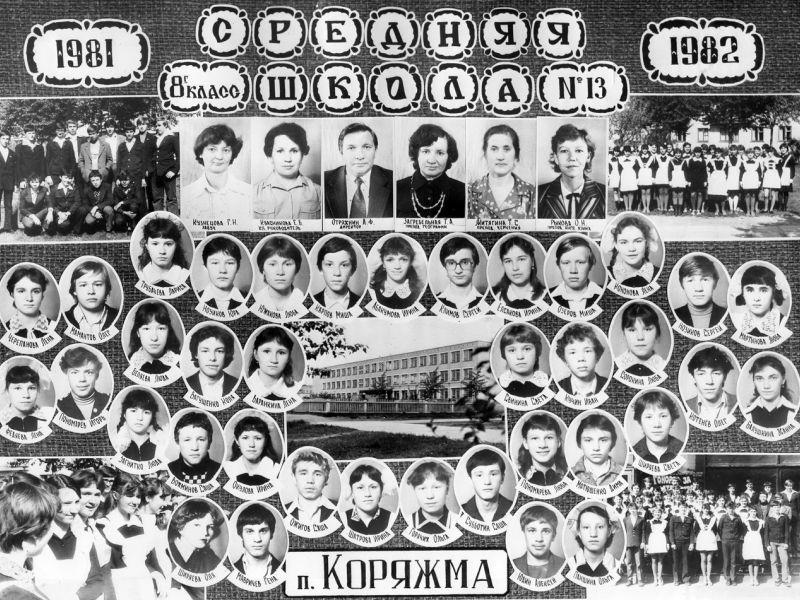1982g