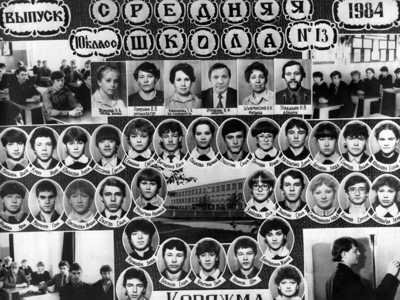 1984a