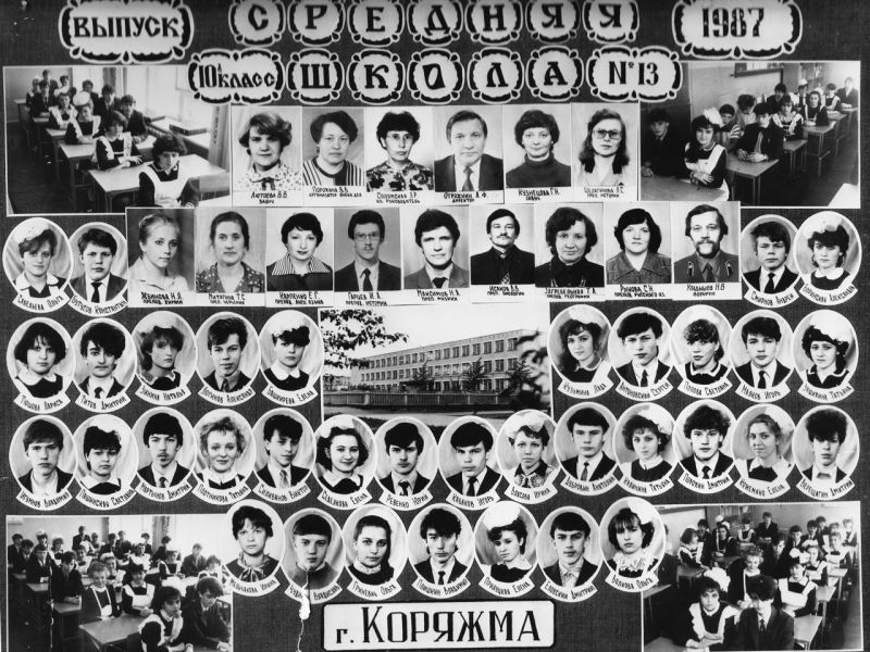 1987a