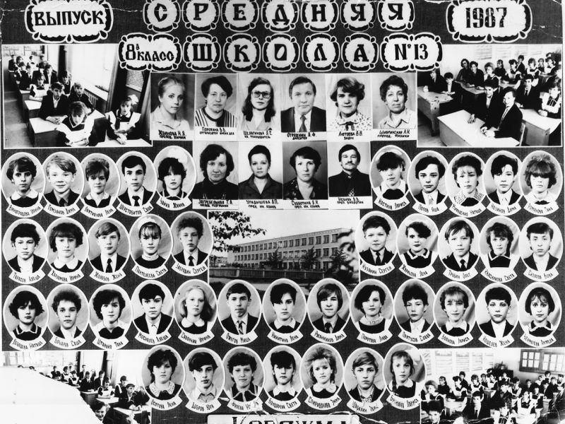 1987a