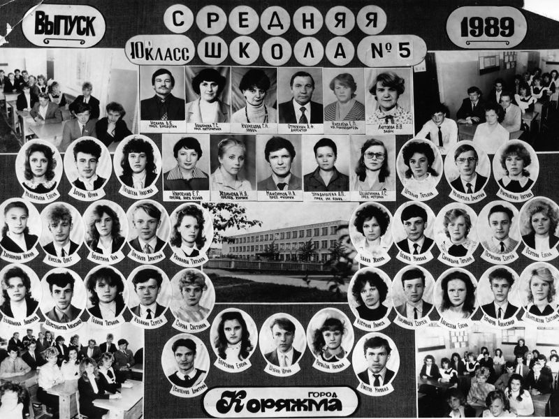 1989a