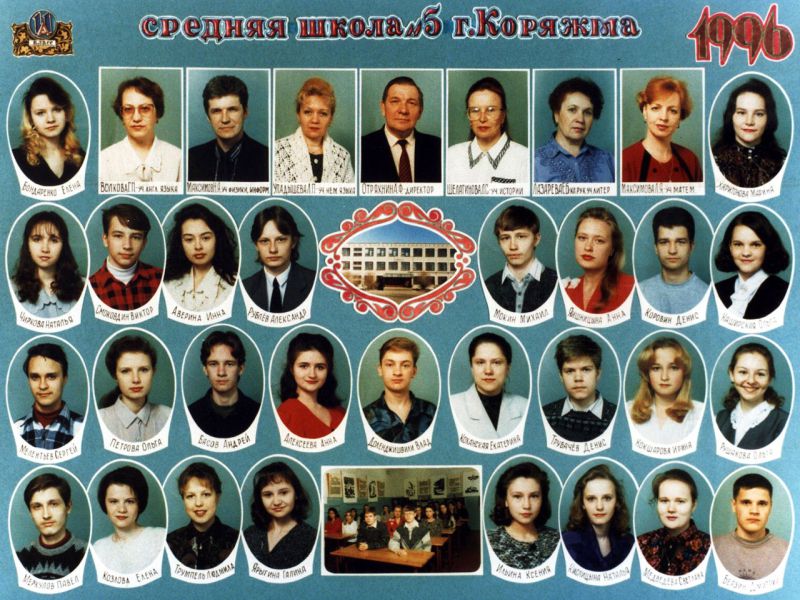 1996a
