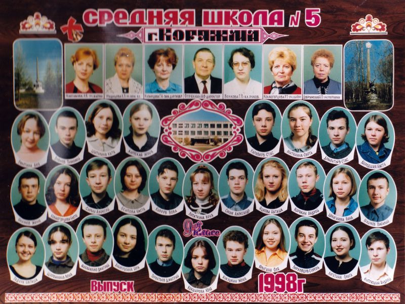 1998a