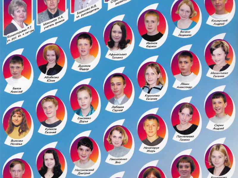 2001b